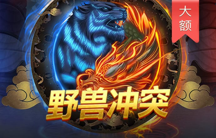 火狐体育网页版入口