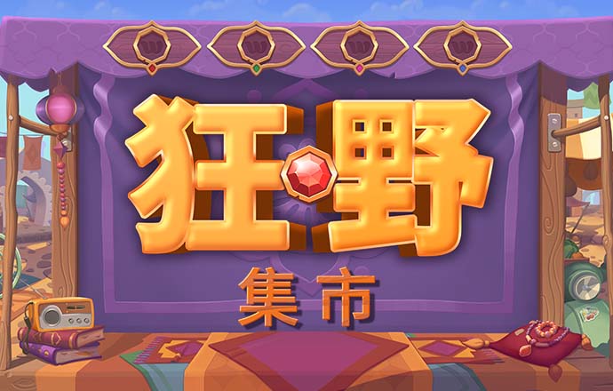 南宫28娱乐官网