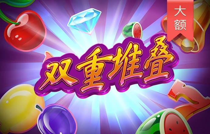 澳门雷锋新水论坛