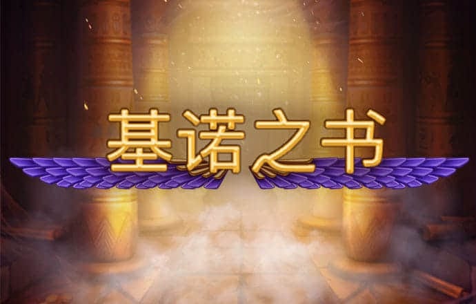 959cc娱乐彩票IOS旧版