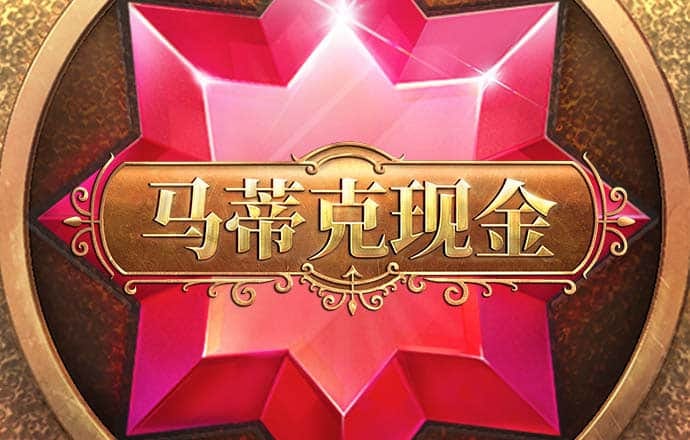 c7c7.cpp模拟器手机版