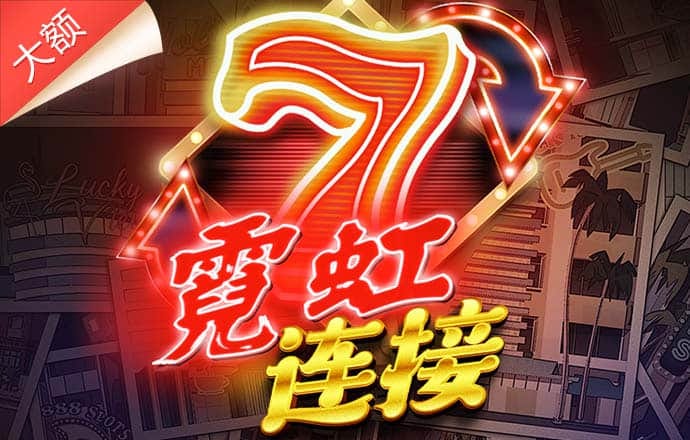盈嘉体育官网下载手机版