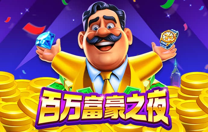 9455澳门新葡萄官方版